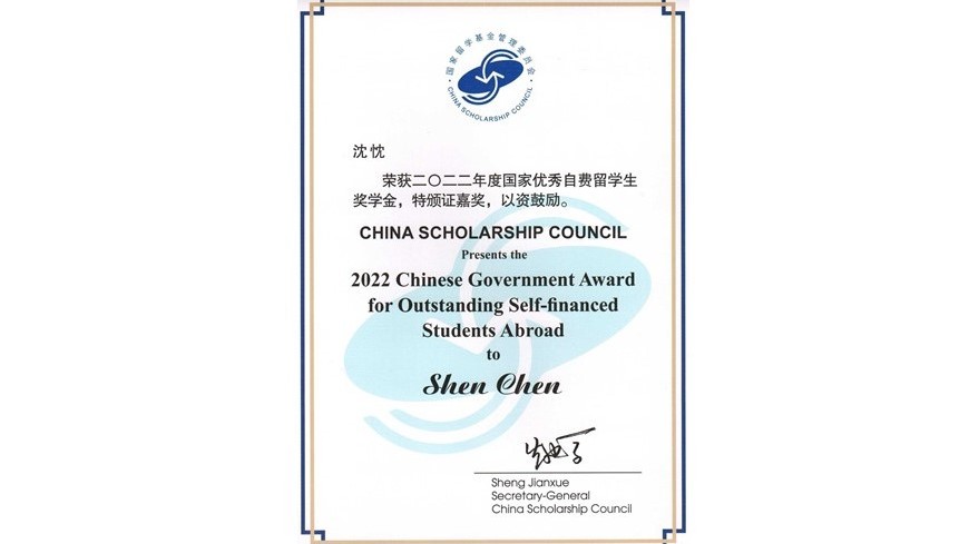 Award "the 2022 Chinese Government Award for Outstanding Self-financed Students Abroad" of CHenShen